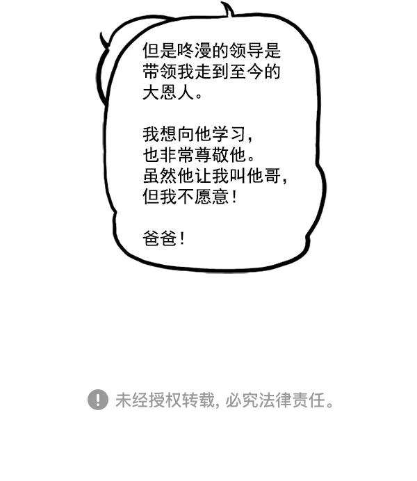 最快更新的心灵的声音后记