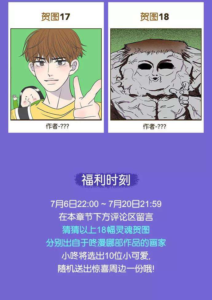 最快更新的心灵的声音后记