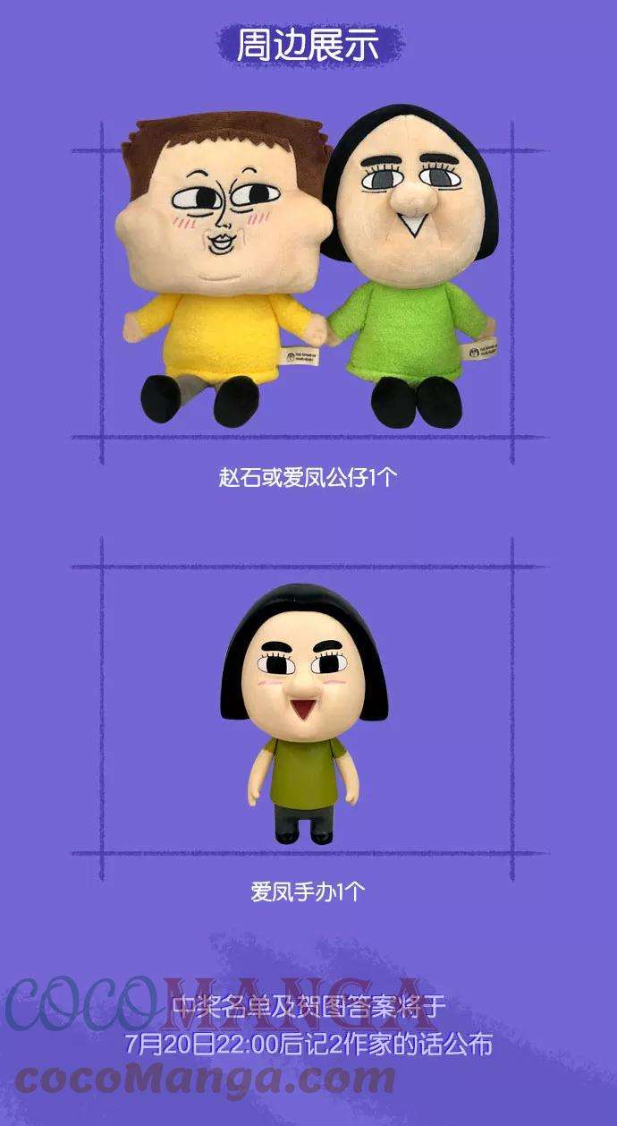 最快更新的心灵的声音后记