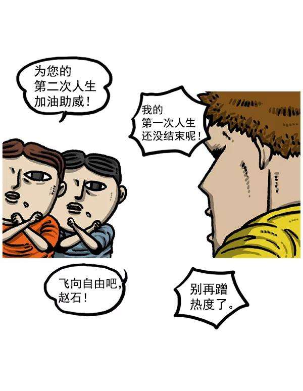 最快更新的心灵的声音后记