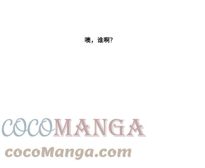 最快更新的心灵的声音补充篇 第8话 躺漫
