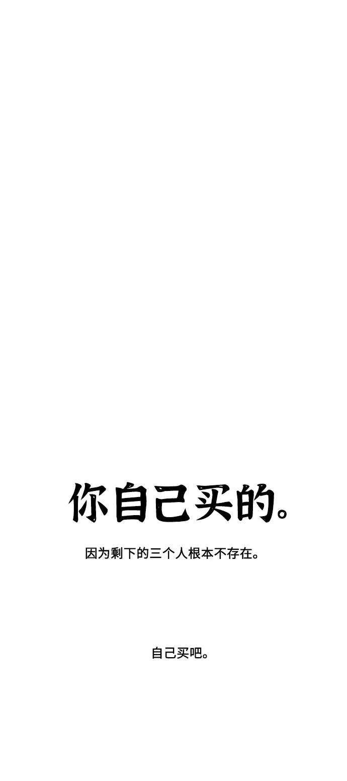 最快更新的心灵的声音补充篇 第8话 躺漫