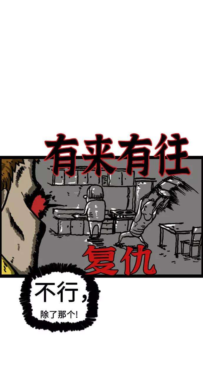 最快更新的心灵的声音补充篇 第8话 躺漫