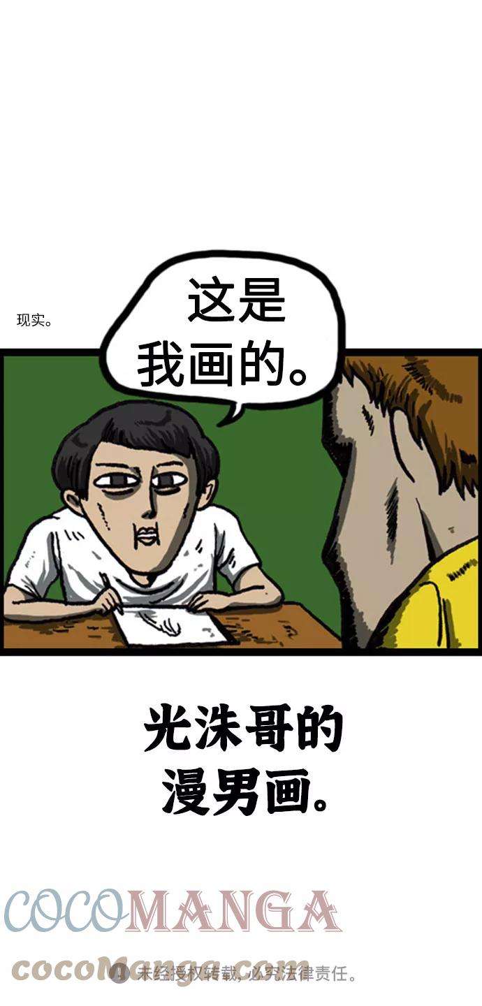 最快更新的心灵的声音补充篇 第11话 人类学校