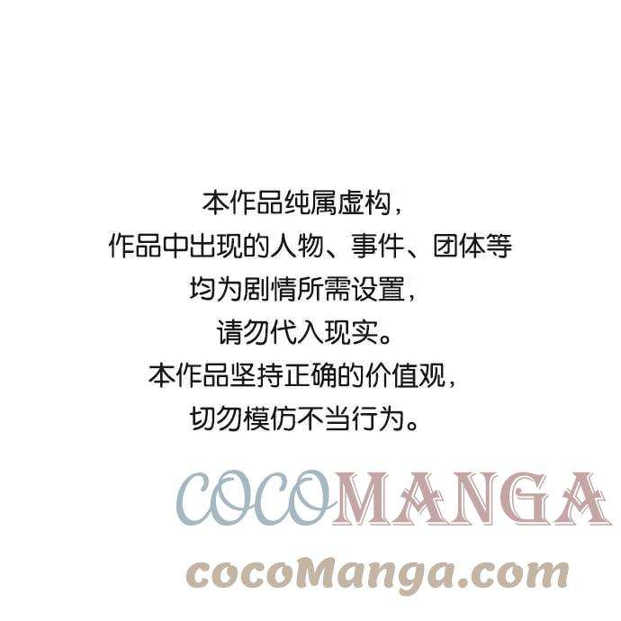 最快更新的心灵的声音补充篇 第13话 惩罚