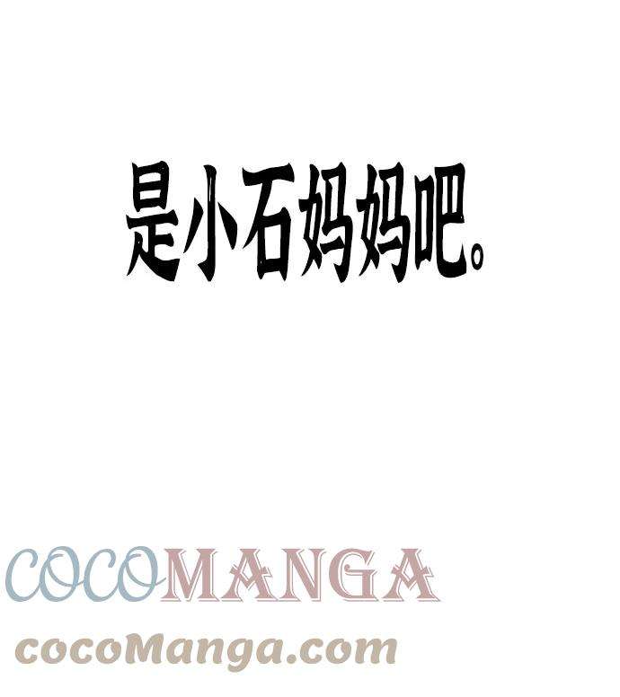 最快更新的心灵的声音补充篇 第13话 惩罚