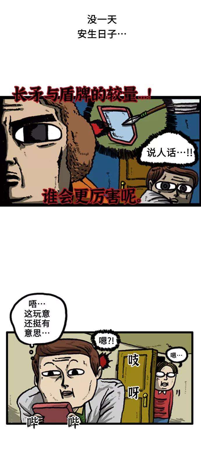 最快更新的心灵的声音补充篇 第15话 因不是赵参而感到内疚