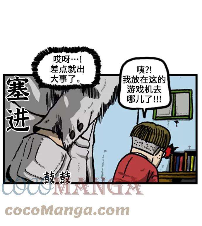 最快更新的心灵的声音补充篇 第15话 因不是赵参而感到内疚