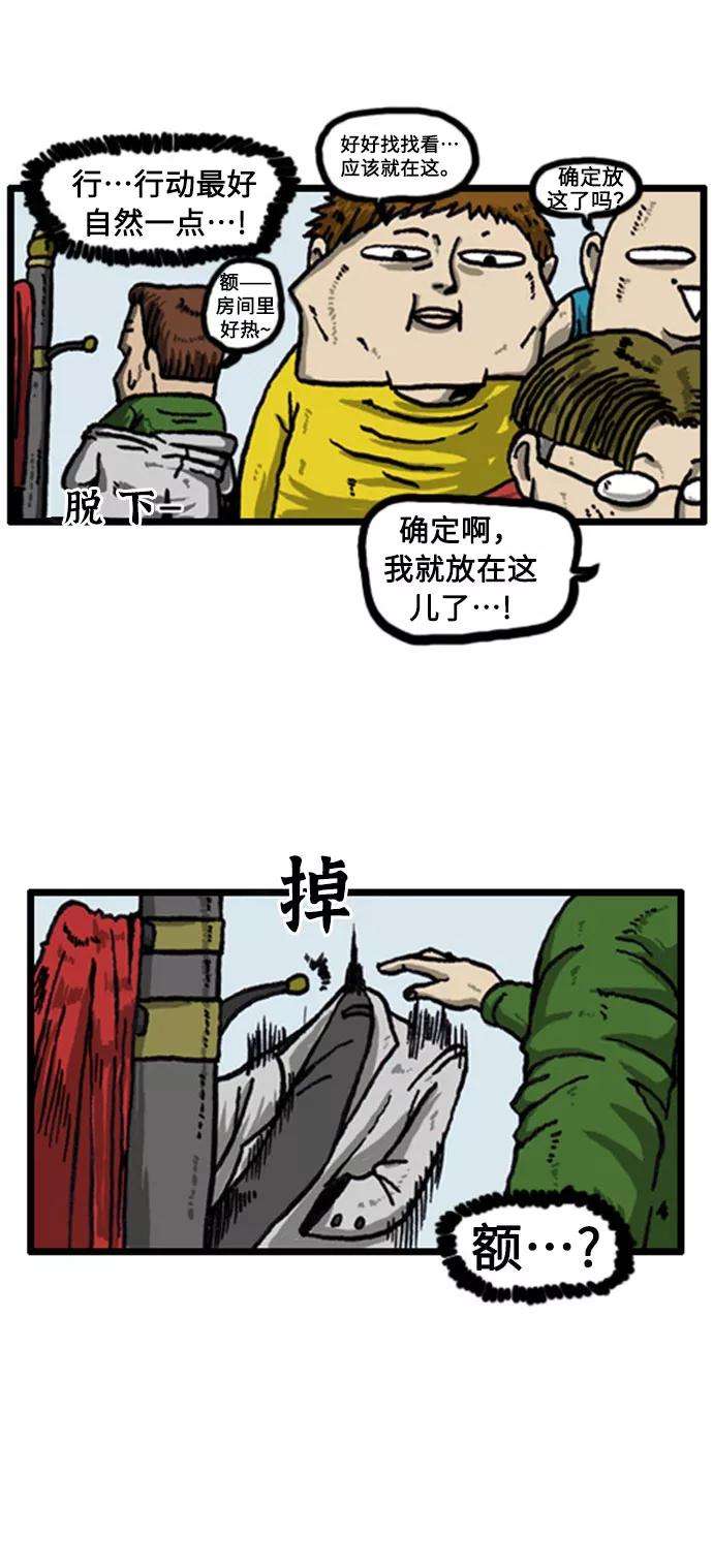 最快更新的心灵的声音补充篇 第15话 因不是赵参而感到内疚