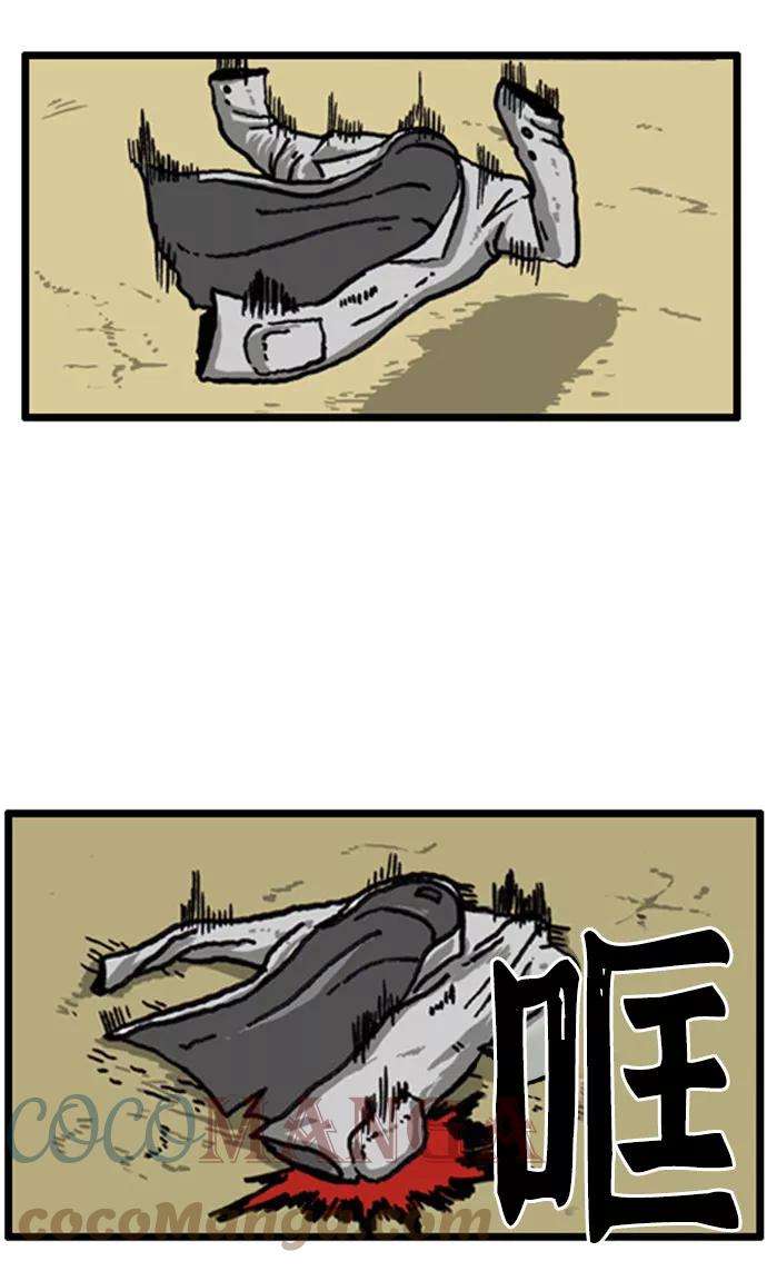 最快更新的心灵的声音补充篇 第15话 因不是赵参而感到内疚