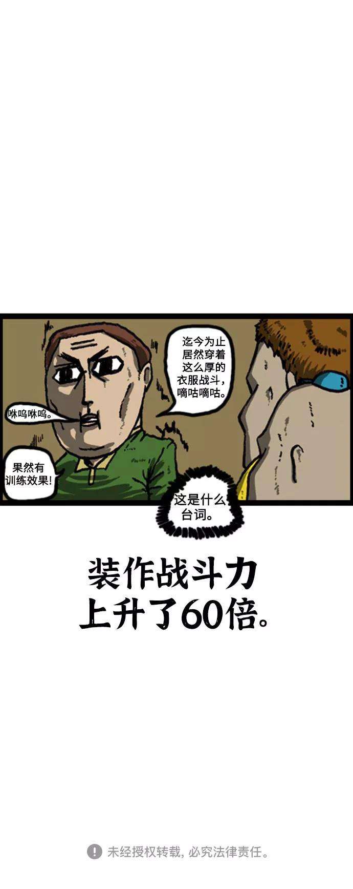 最快更新的心灵的声音补充篇 第15话 因不是赵参而感到内疚
