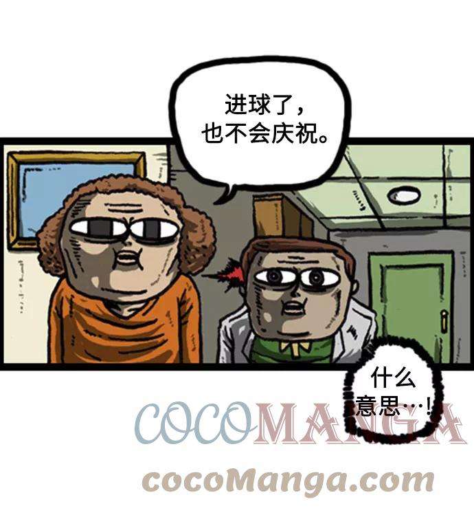 最快更新的心灵的声音补充篇 第15话 因不是赵参而感到内疚
