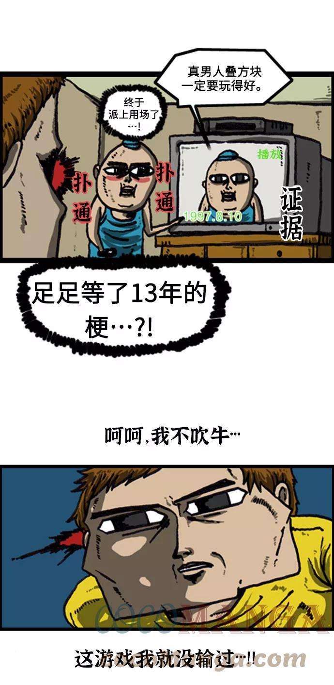 最快更新的心灵的声音补充篇 第15话 因不是赵参而感到内疚