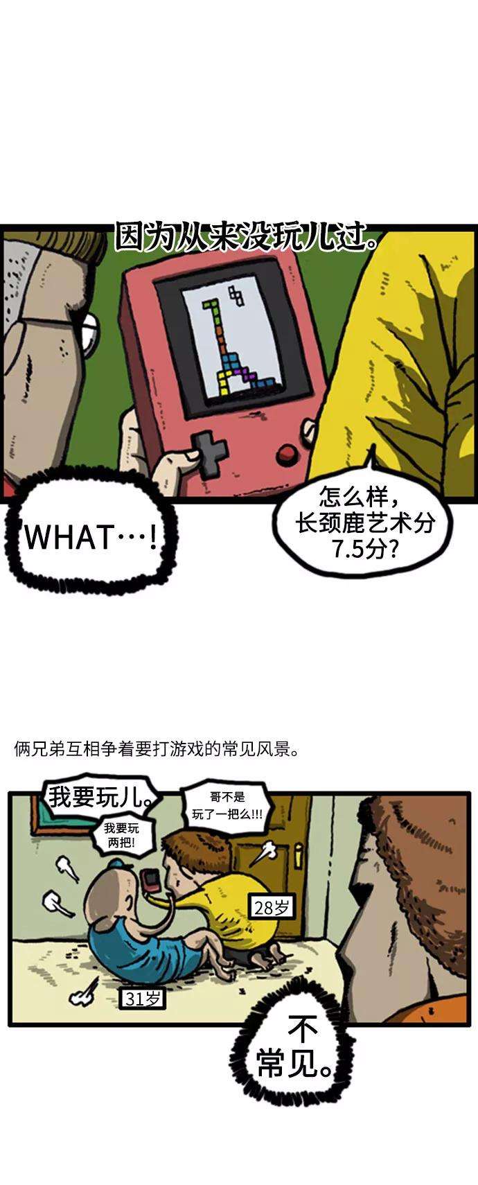 最快更新的心灵的声音补充篇 第15话 因不是赵参而感到内疚