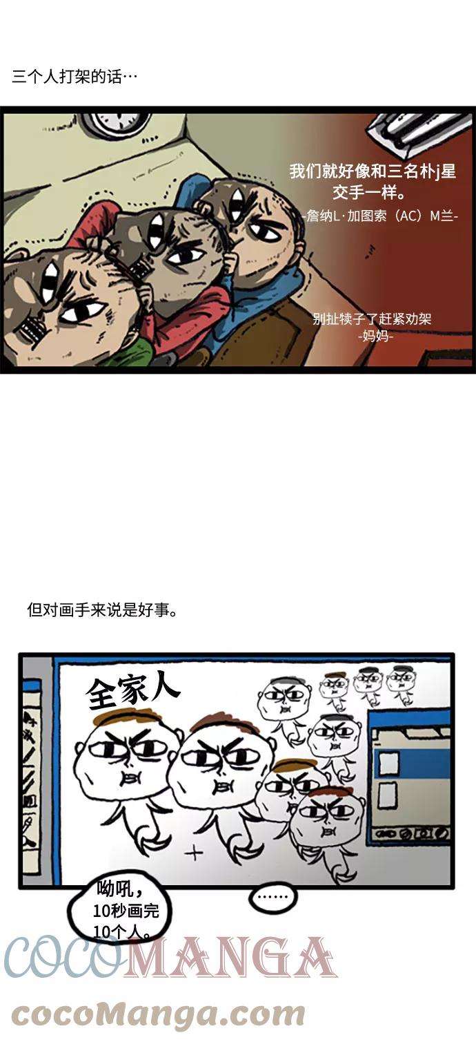 最快更新的心灵的声音补充篇 第17话 秘密家族