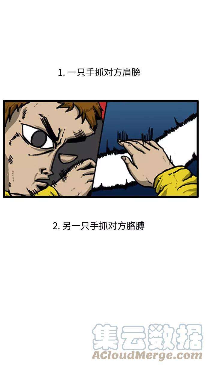 最快更新的心灵的声音补充篇 第25话 可怕的家伙们