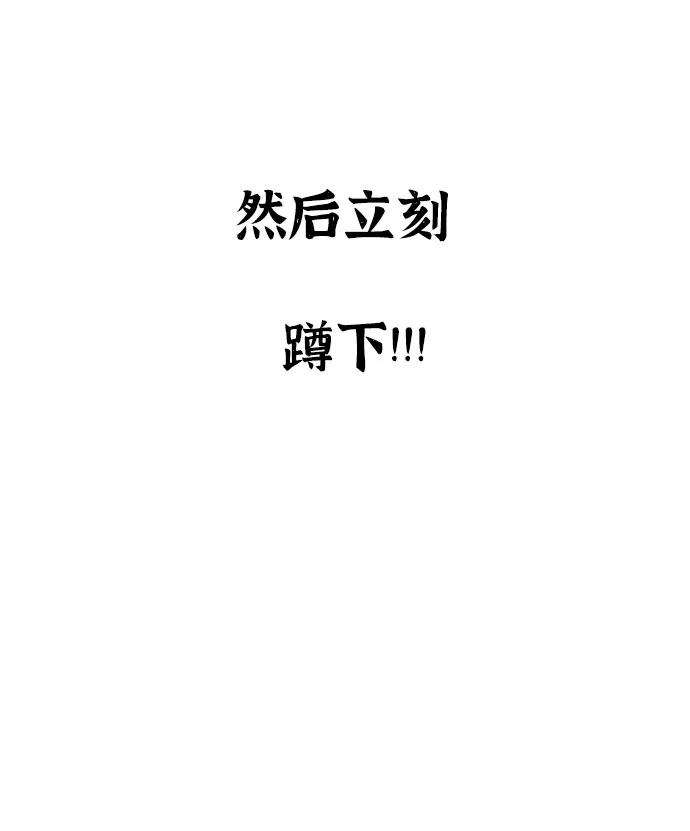 最快更新的心灵的声音补充篇 第25话 可怕的家伙们