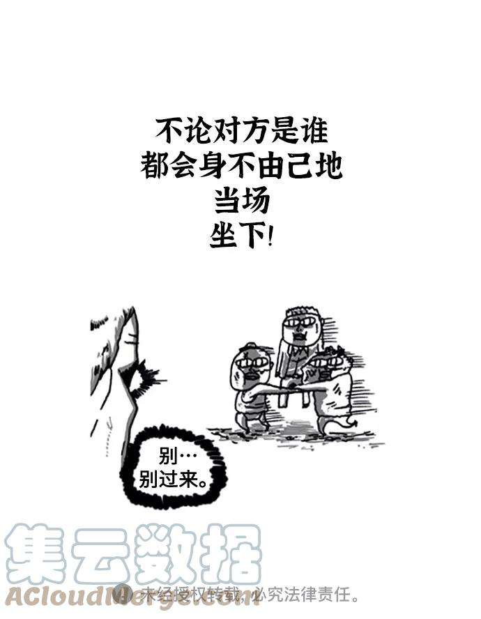 最快更新的心灵的声音补充篇 第25话 可怕的家伙们