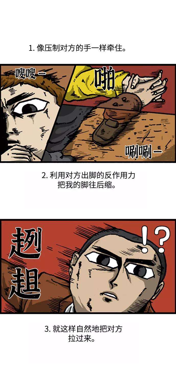 最快更新的心灵的声音补充篇 第25话 可怕的家伙们