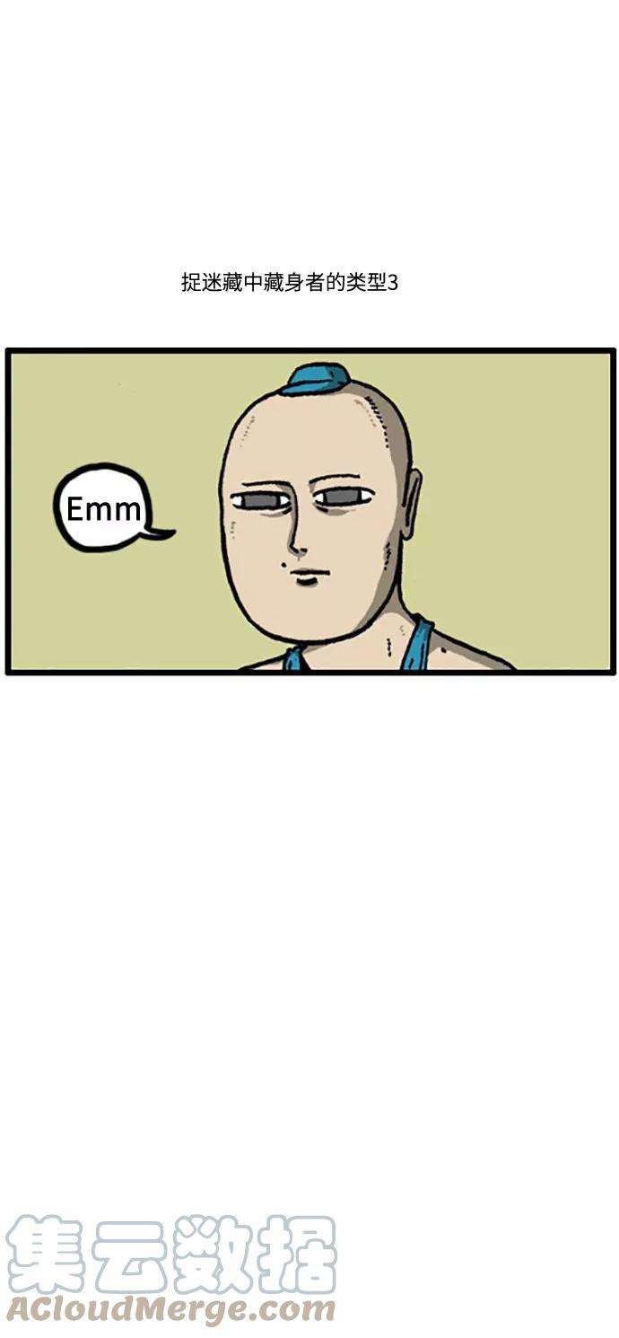 最快更新的心灵的声音补充篇 第30话 早知道就蘸盐吃了