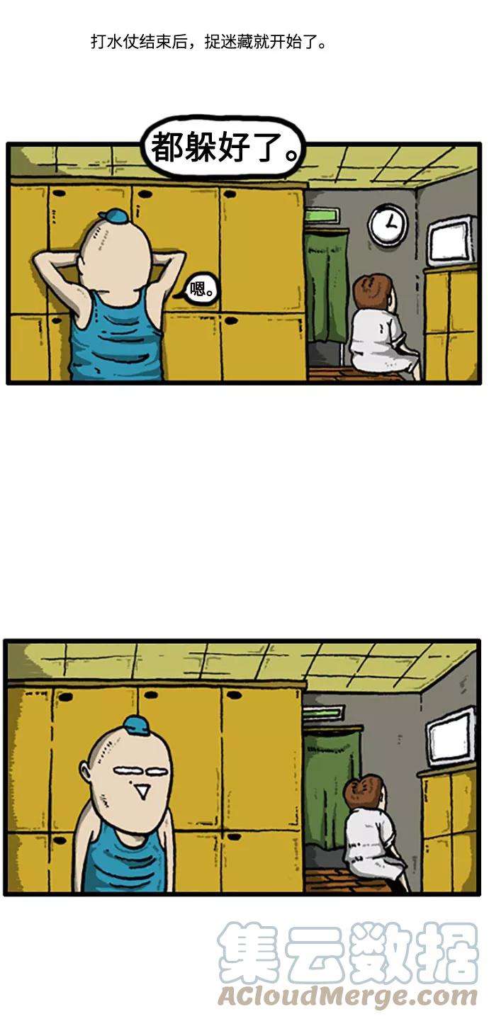 最快更新的心灵的声音补充篇 第30话 早知道就蘸盐吃了