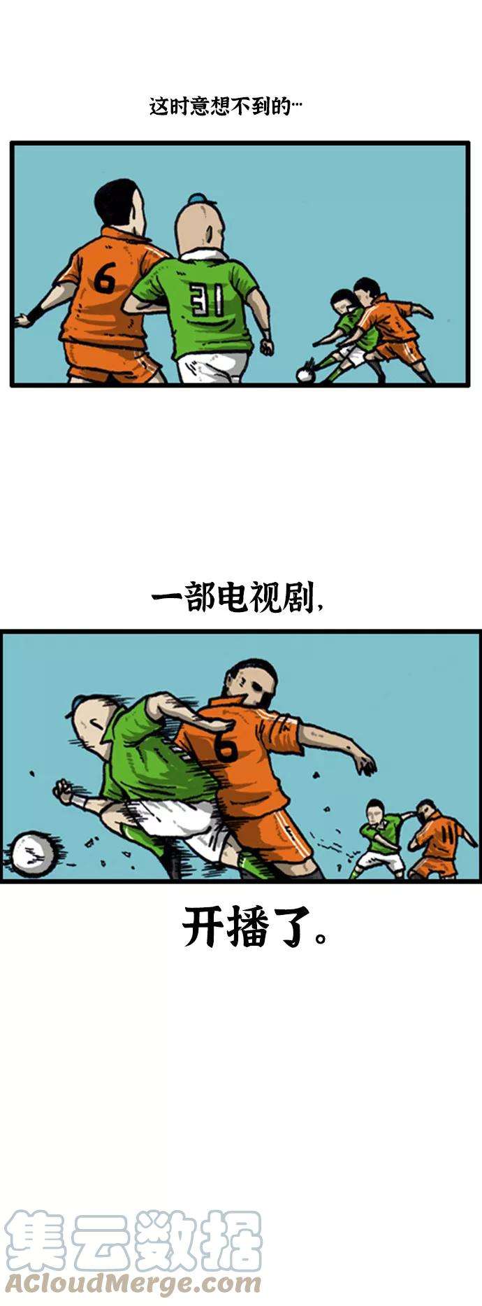 最快更新的心灵的声音补充篇 第31话 人生如戏