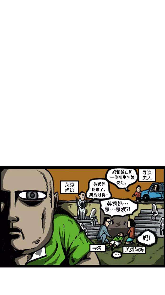 最快更新的心灵的声音补充篇 第31话 人生如戏