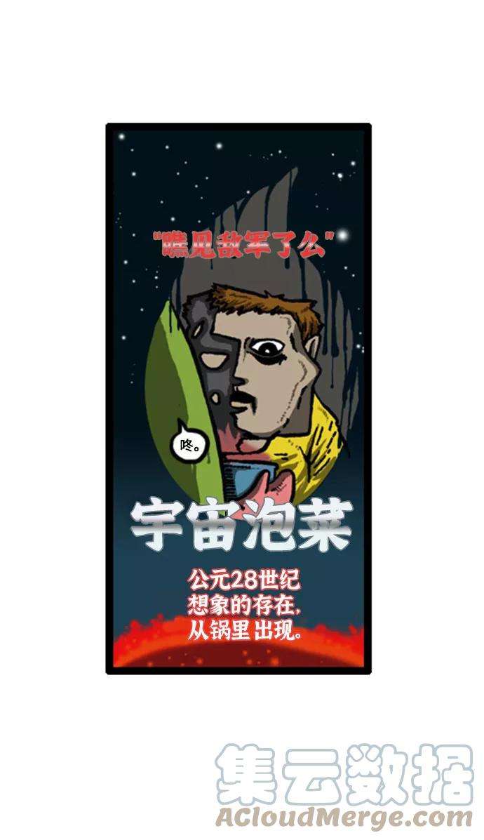 最快更新的心灵的声音补充篇 第31话 人生如戏