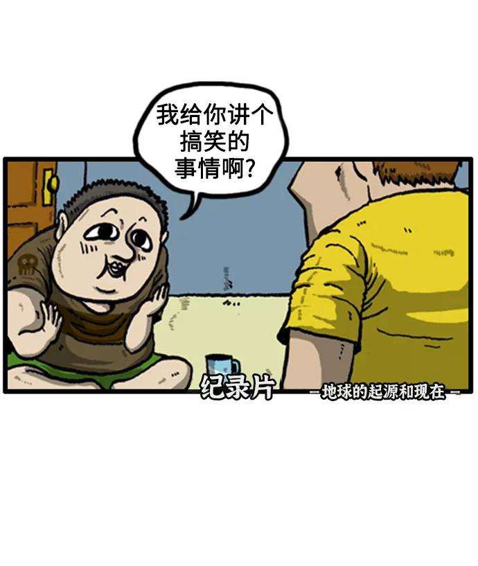 最快更新的心灵的声音补充篇 第31话 人生如戏