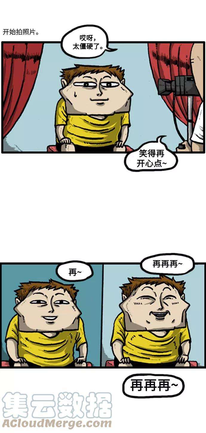 最快更新的心灵的声音补充篇 第32话 麻德照相馆