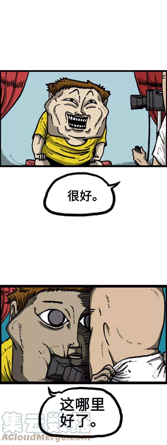 最快更新的心灵的声音补充篇 第32话 麻德照相馆