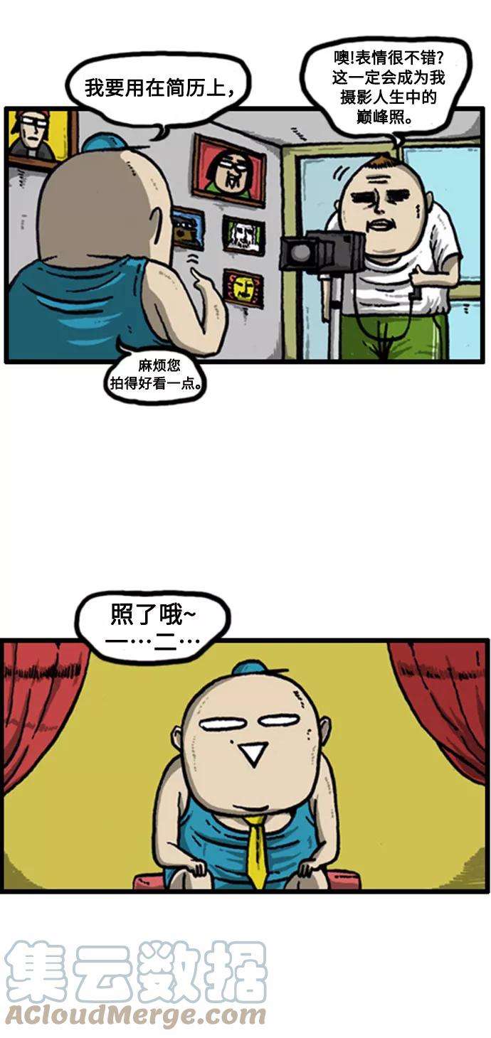 最快更新的心灵的声音补充篇 第32话 麻德照相馆