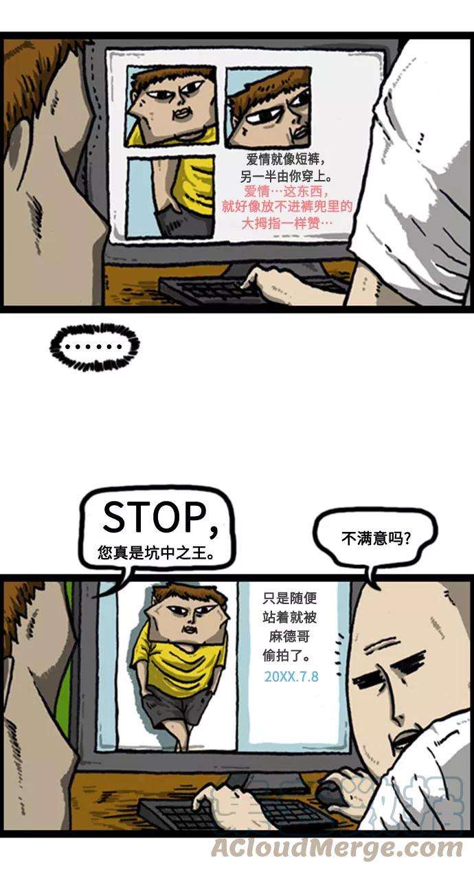 最快更新的心灵的声音补充篇 第32话 麻德照相馆