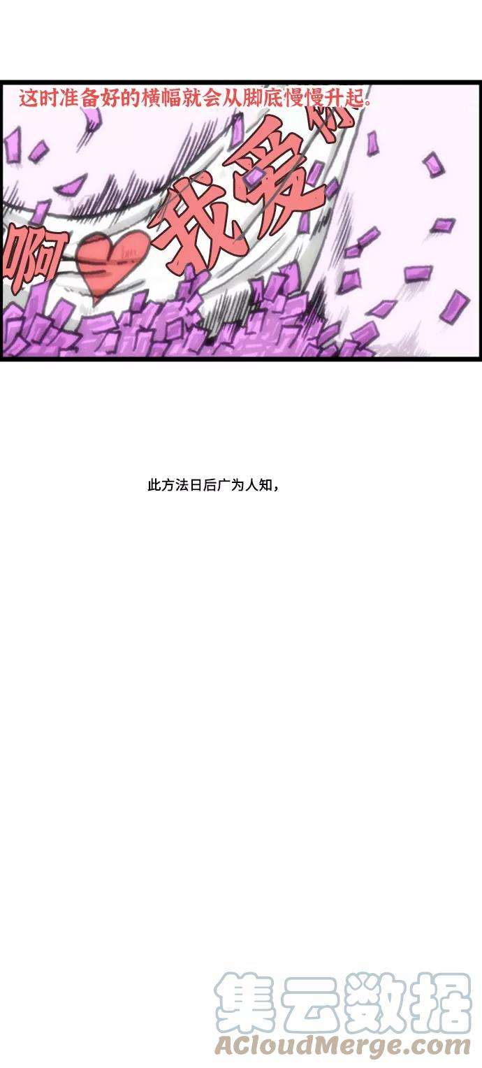 最快更新的心灵的声音补充篇 第33话 生活中的惊喜