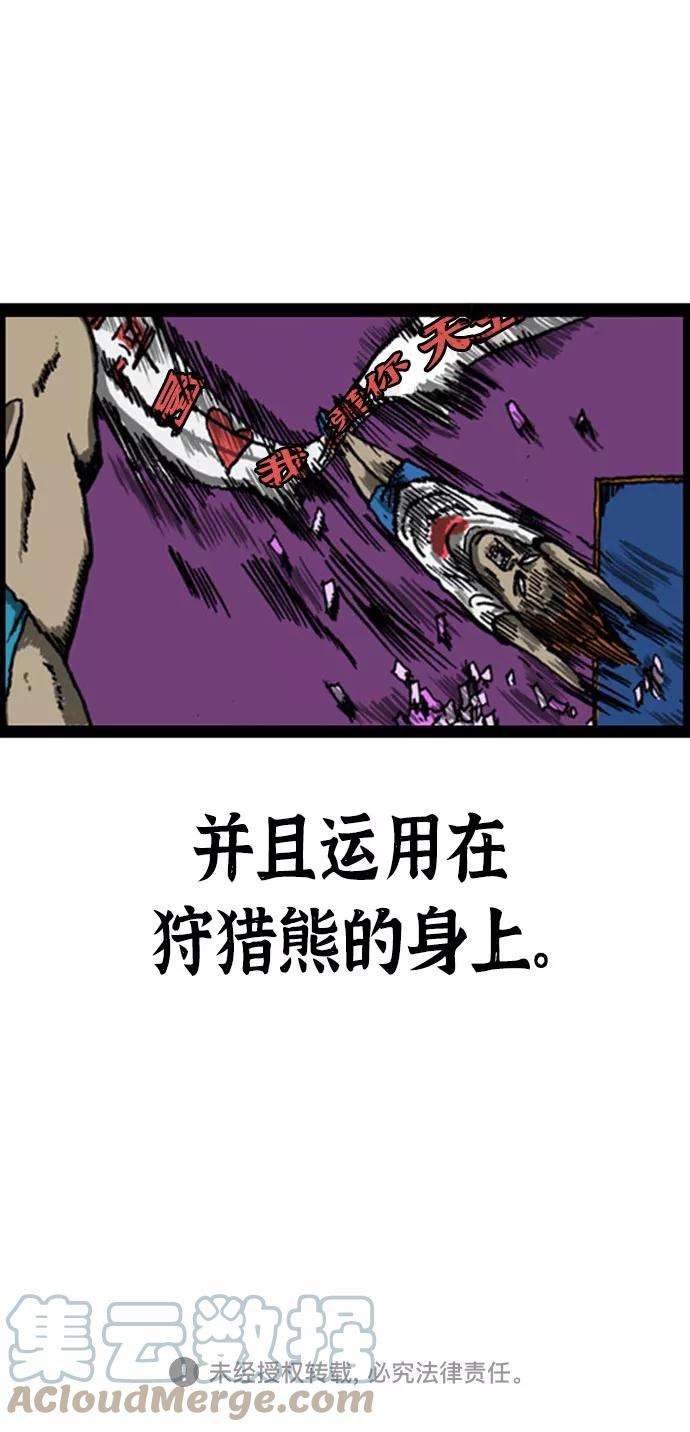 最快更新的心灵的声音补充篇 第33话 生活中的惊喜