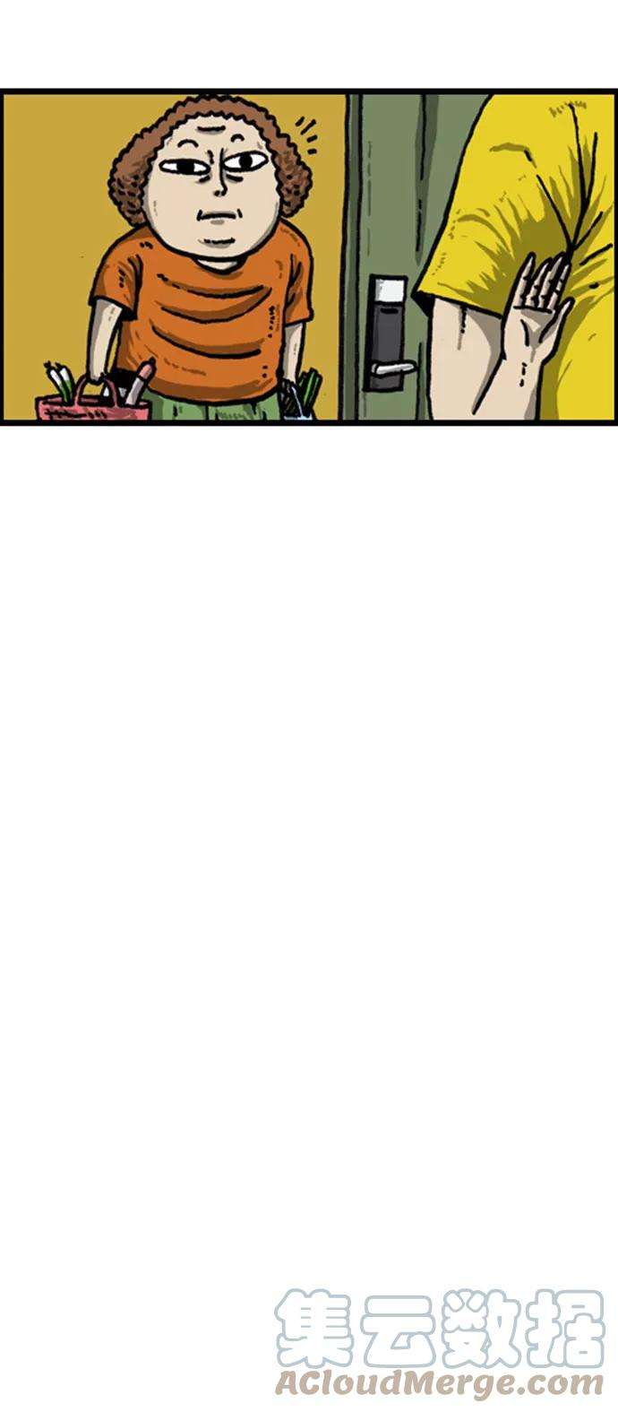 最快更新的心灵的声音补充篇 第35话 招待客人