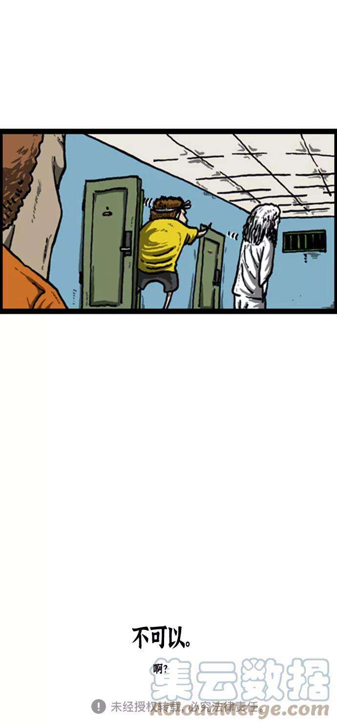 最快更新的心灵的声音补充篇 第35话 招待客人