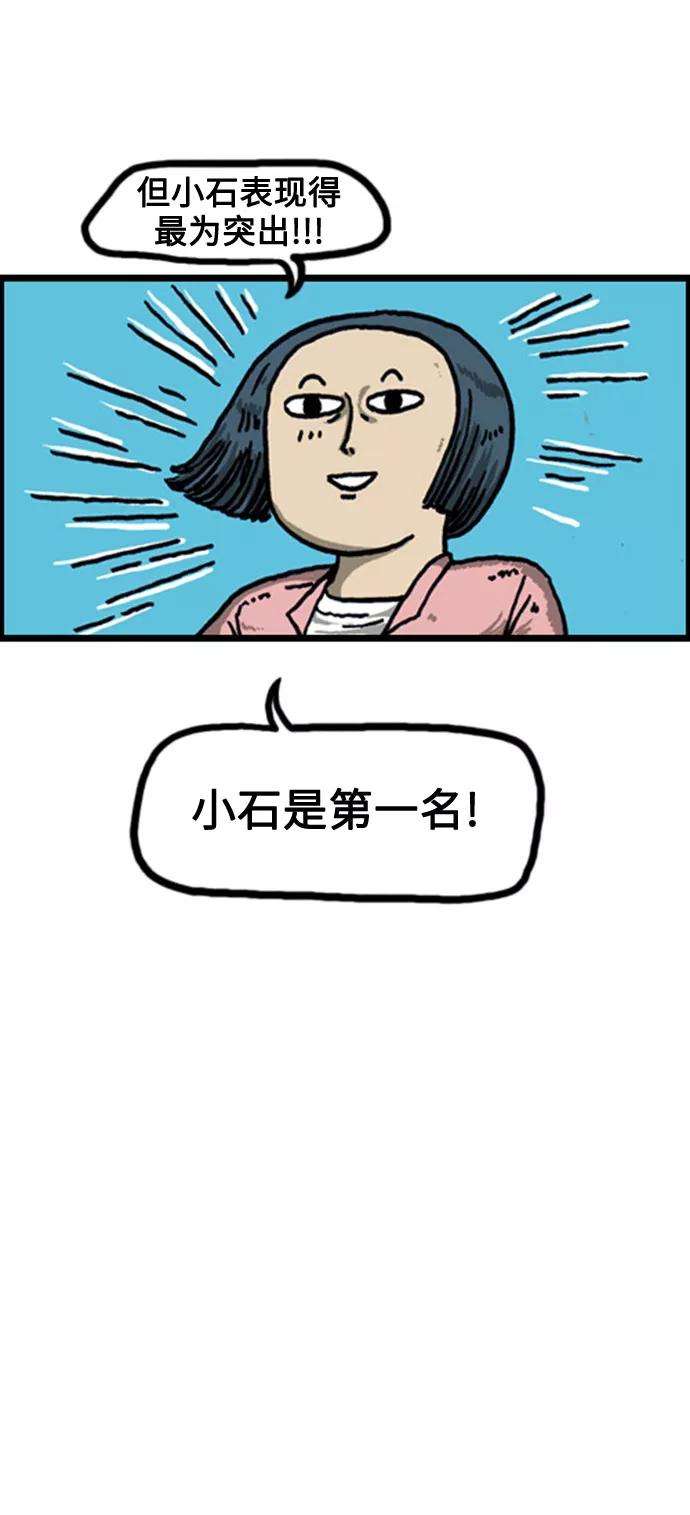 最快更新的心灵的声音补充篇 第39话 针线活