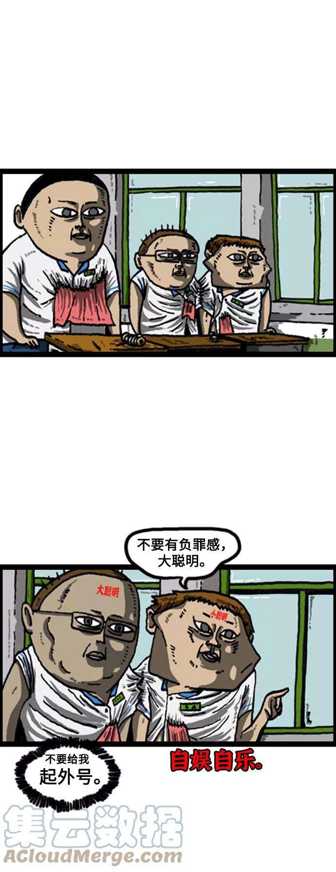 最快更新的心灵的声音补充篇 第39话 针线活