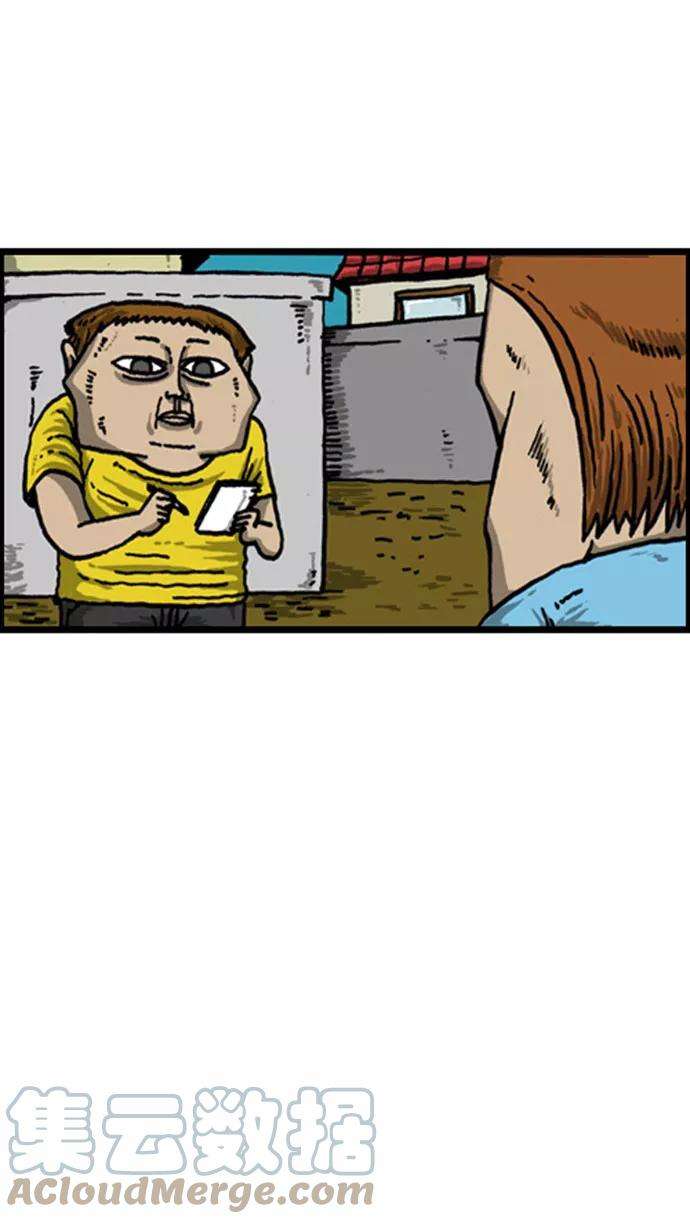 最快更新的心灵的声音补充篇 第40话 问路