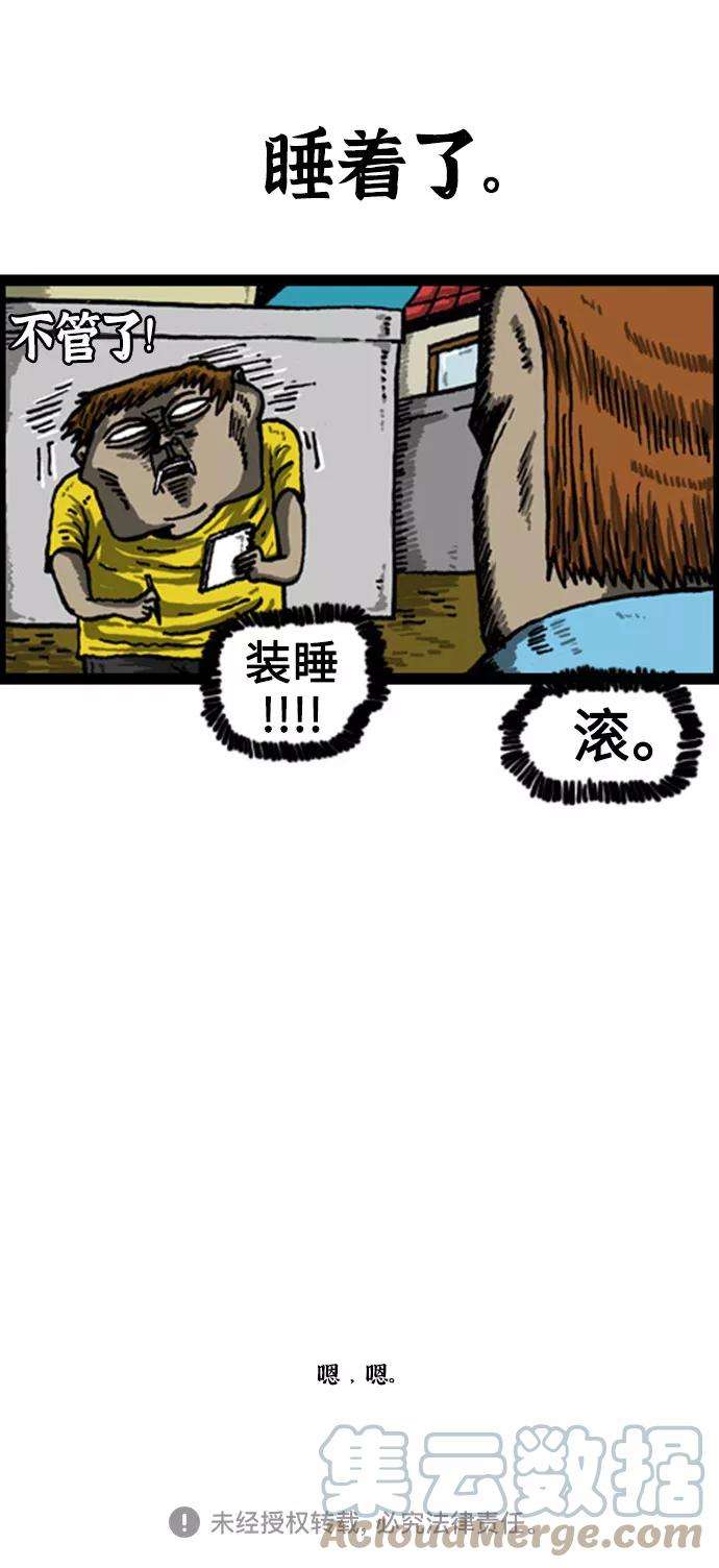 最快更新的心灵的声音补充篇 第40话 问路