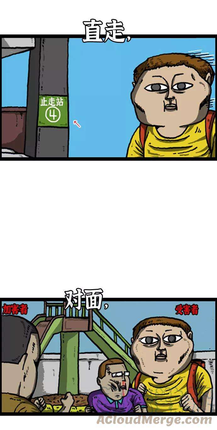 最快更新的心灵的声音补充篇 第40话 问路