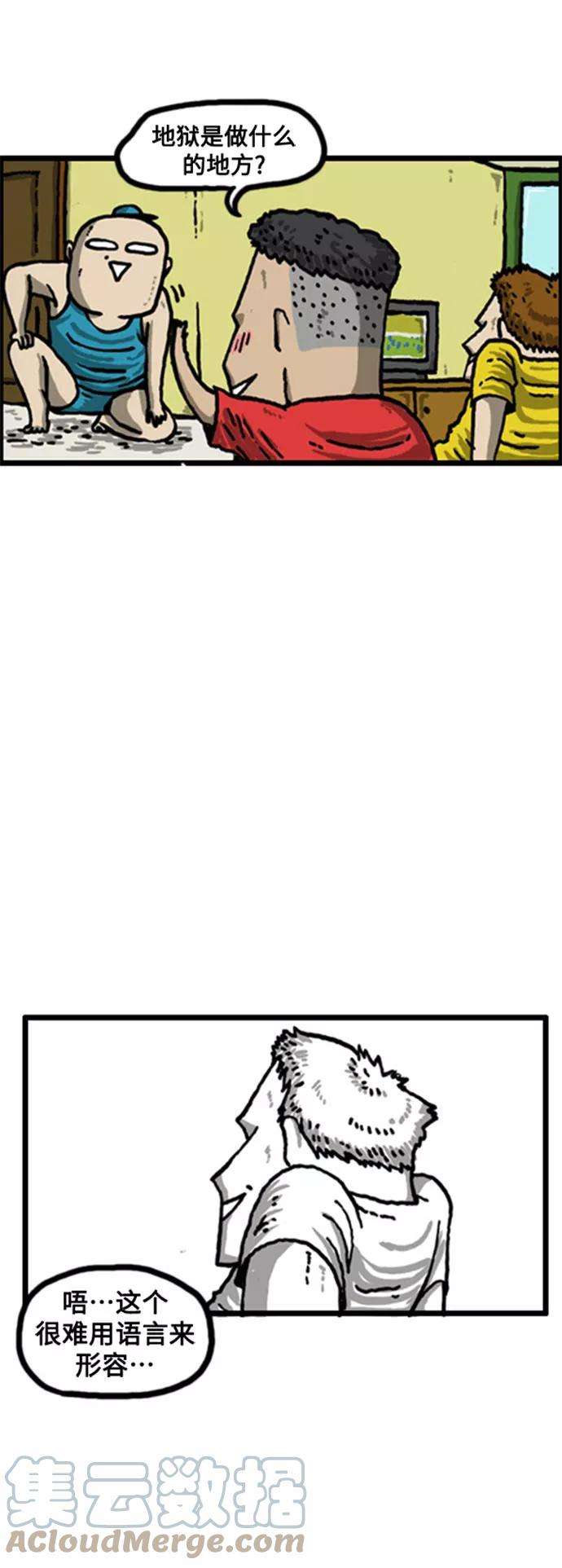 最快更新的心灵的声音补充篇 第42话 自己的语言