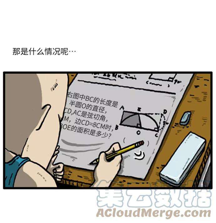 最快更新的心灵的声音补充篇 第42话 自己的语言