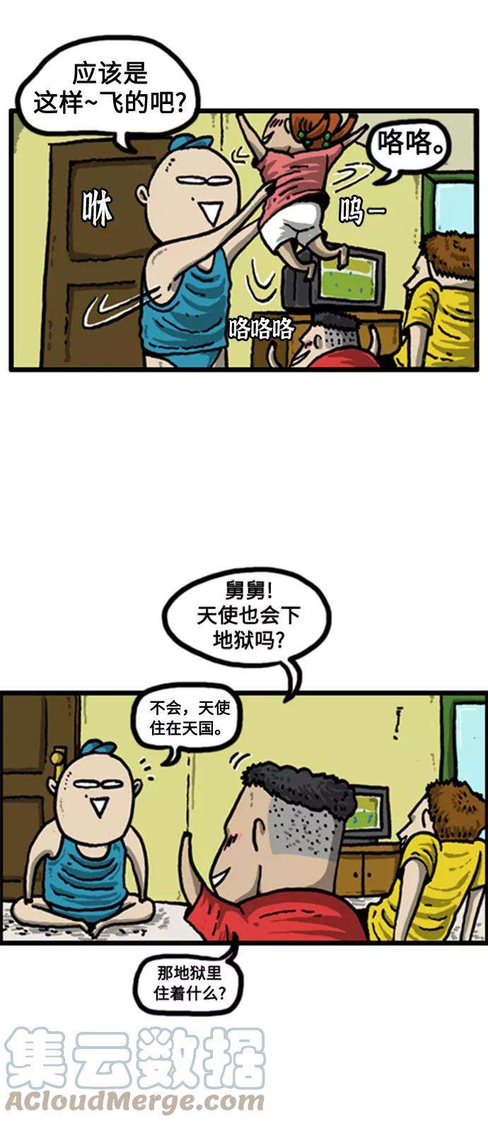 最快更新的心灵的声音补充篇 第42话 自己的语言