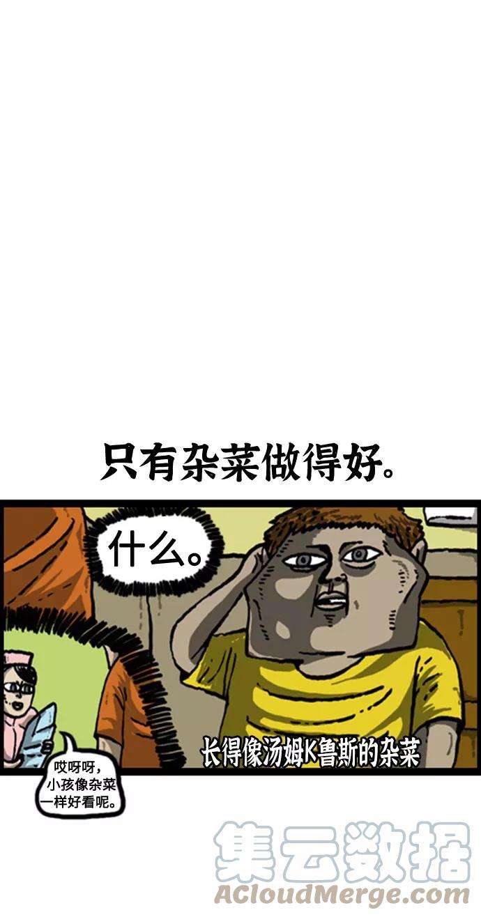 最快更新的心灵的声音补充篇 第46话 难搞的松糕