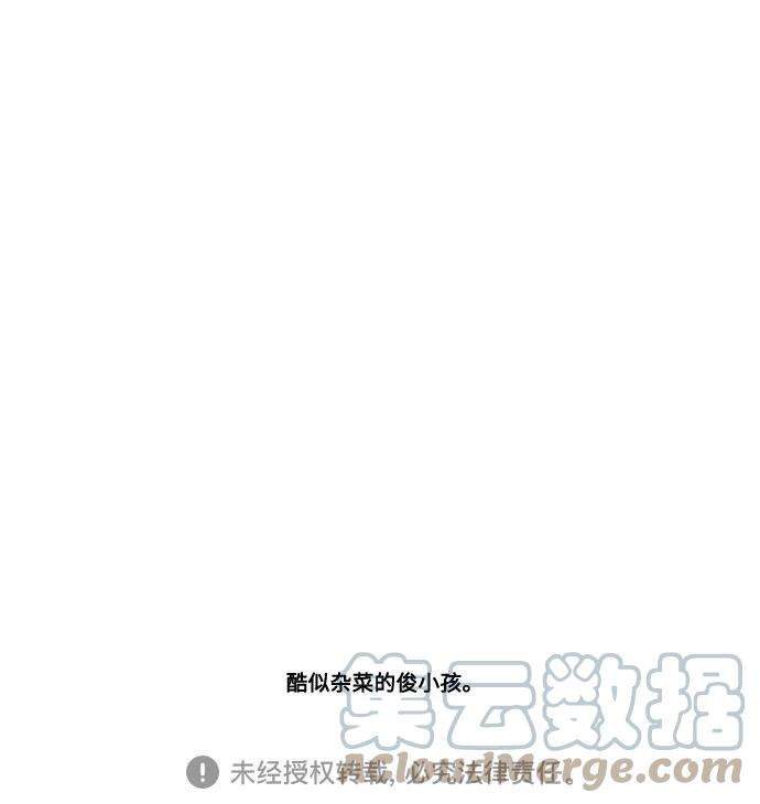 最快更新的心灵的声音补充篇 第46话 难搞的松糕