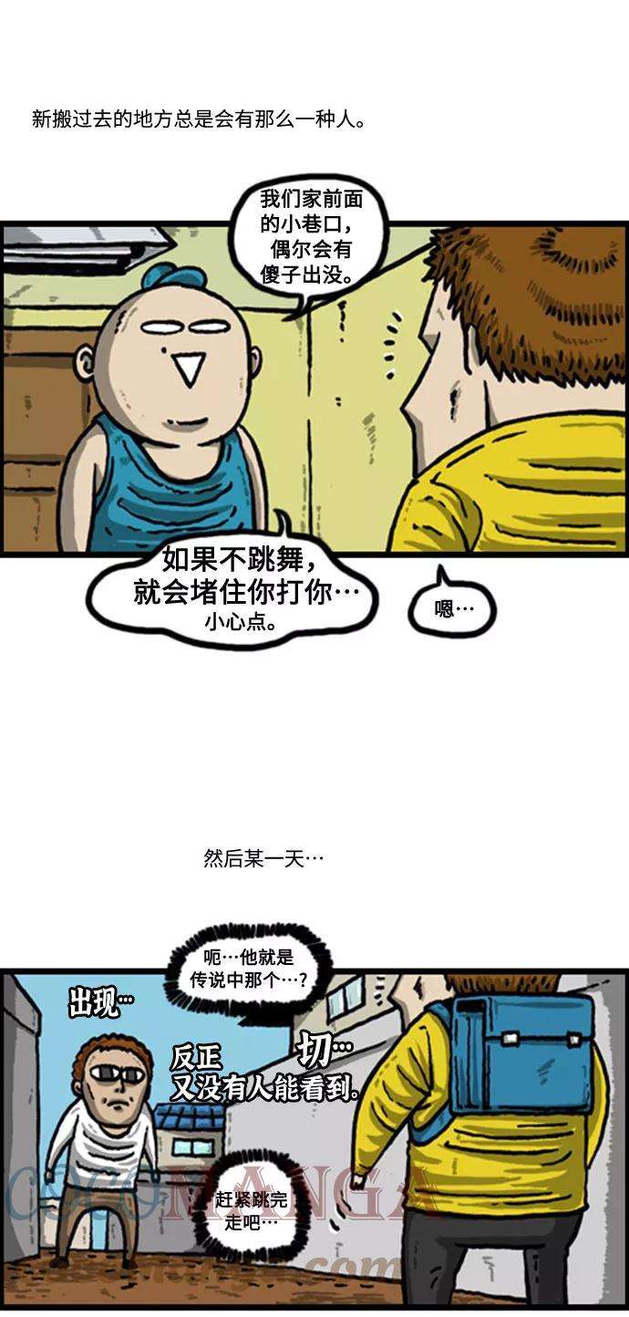 最快更新的心灵的声音补充篇 第55话 什么人都有