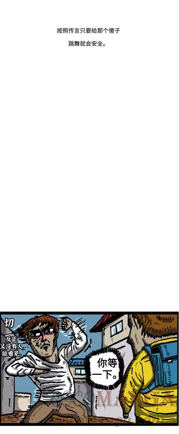 最快更新的心灵的声音补充篇 第55话 什么人都有