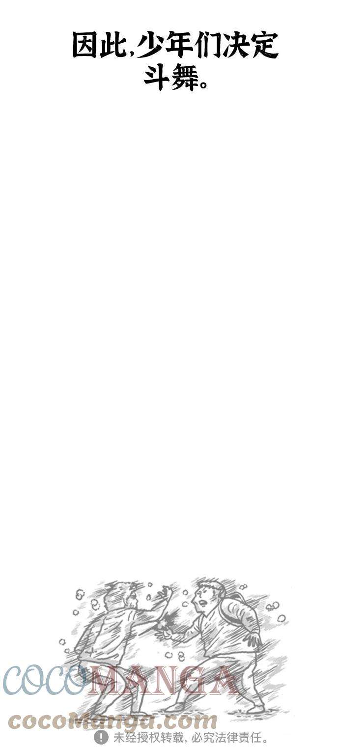 最快更新的心灵的声音补充篇 第55话 什么人都有